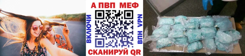APVP СК КРИС Купить Холм