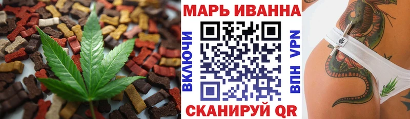 Еда ТГК марихуана  Купить закладки  Холм 