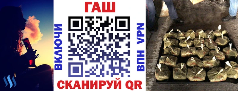 ГАШИШ VHQ Купить закладки Холм