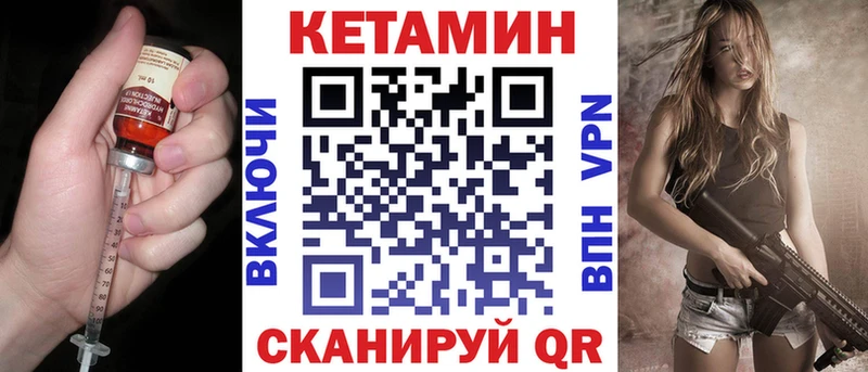 Купить где  Холм  Кетамин ketamine 
