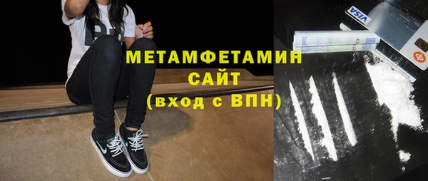 ALPHA-PVP Осташков
