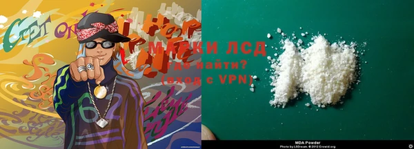 ALPHA-PVP Осташков