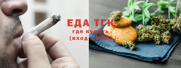 бутик Осинники
