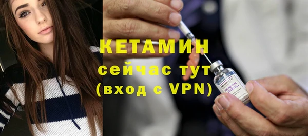 бутик Осинники