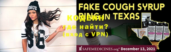 ALPHA-PVP Осташков