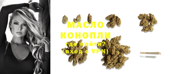 бутик Осинники