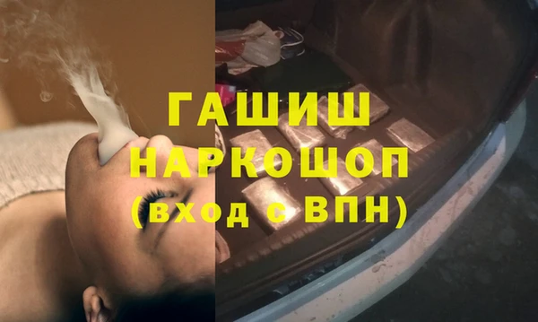 бутик Осинники
