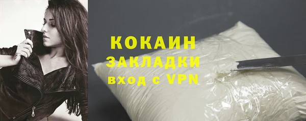 бутик Осинники