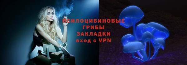 бутик Осинники