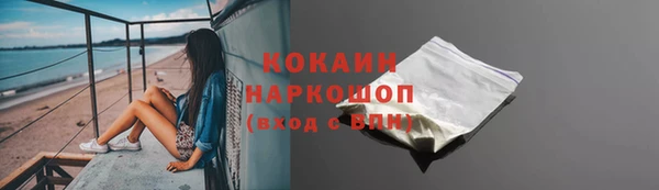 ALPHA-PVP Осташков