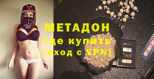 бутик Осинники