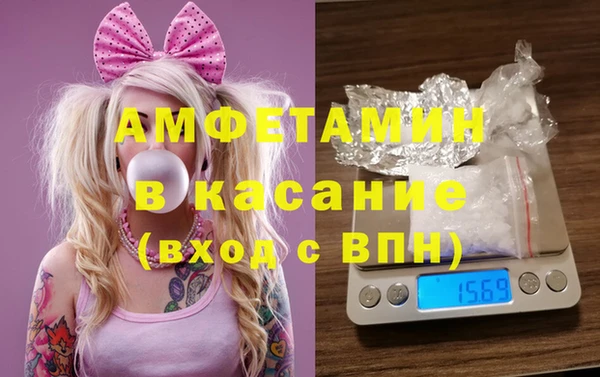 бутик Осинники