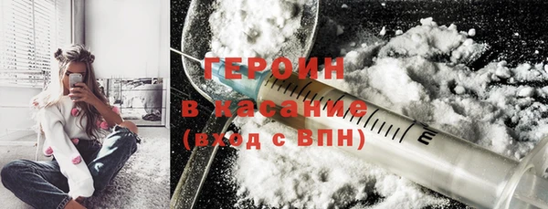 ALPHA-PVP Осташков