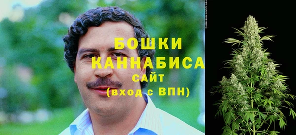 бутик Осинники