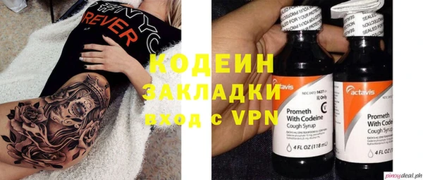 ALPHA-PVP Осташков