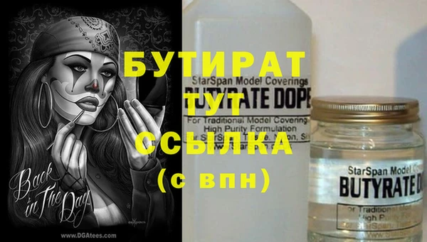 ALPHA-PVP Осташков