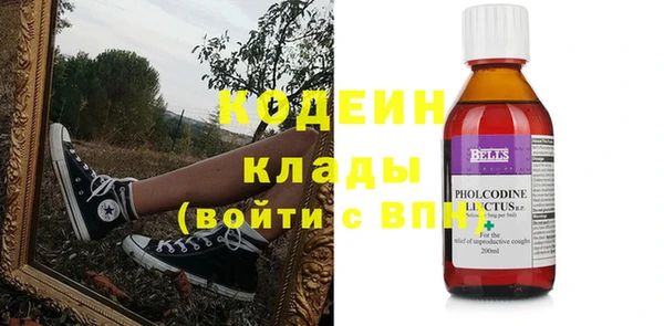 ALPHA-PVP Осташков