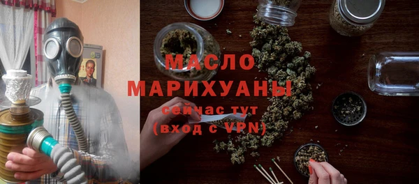 бутик Осинники