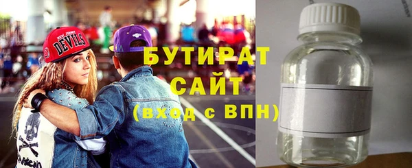 бутик Осинники