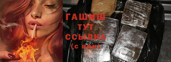 ALPHA-PVP Осташков