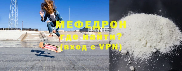 бутик Осинники