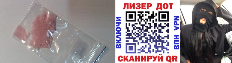 Купить Холм Лсд 25 экстази ecstasy