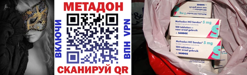 Купить закладки  Холм  Метадон VHQ 