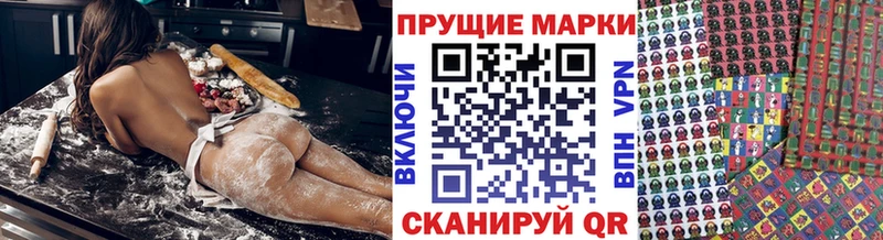 Марки 25I-NBOMe 1,5мг  Купить  Холм 