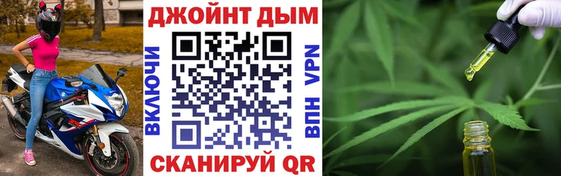 Купить закладки  Холм  МАРИХУАНА LSD WEED 